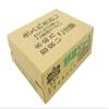 Use vegetable juice Salted 190gX30 this light food organic tomatoes, carrots, Yuko will view 4