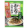 Nagatanien Otona-no Furikake Wasabi 5pcs 0.4 oz. 11.5g view 1