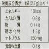 Nagatanien Otona-no Furikake Wasabi 5pcs 0.4 oz. 11.5g view 2
