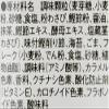 Nagatanien Otona-no Furikake Wasabi 5pcs 0.4 oz. 11.5g view 3