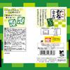 Nagatanien Otona-no Furikake Wasabi 5pcs 0.4 oz. 11.5g view 4