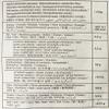 Haruka Japanese Sushi Rice 20 Kg view 2