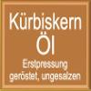 Seitenbacher Organic Pumpkin Seed Oil Cold Pressed Pure Nativ/1 Pressung Pack of 1 x 250 g view 4