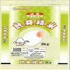 Germ Rice 2kg view 1