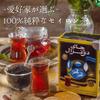 Alghazaleen Super ceylon Earl Grey Tea (Loose Tea) view 2