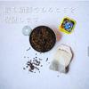 Alghazaleen Super ceylon Earl Grey Tea (Loose Tea) view 4