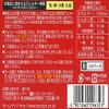 Bourbon SYLVEINE Chocolate Cake 6 Pieces 5 Japan Limited time only view 3