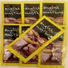 50 English Mustard - 50 Individual sachets view 1