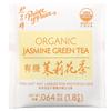 PRINCE OF PEACE - Jasmine Green Tea - 100 Bags view 3