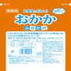 Marumiya Special Sprinkle Bonito Flake 250g Japan view 2