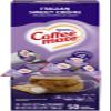 Coffee-mate - Liquid Coffee Creamer, Italian Sweet Creme, 0.375 oz Cups, 50/Box 84652 (DMi BX by Coffee-mate by Coffee-mate view 1