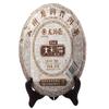 Yunnan Longrun Pu-erh Tea Cake -Dali(Year 2010,Fermented, 357g) view 1