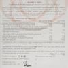 Clearspring Instant Miso Soup - Hearty Red with Sea Vegetable view 2