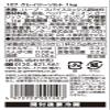 Commercial crazy Salt 1kg view 2