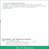 A.Vogel Milk Thistle Complex Drops 100 ml | Liquid Herbal Supplement with Milk Thistle + Artichoke, Dandelion, Peppermint & Boldo | Convenient Dropper for Daily Use view 4