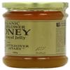 Littleover Organic Wildflower Honey With Royal Jelly 340 g (Pack of 4) view 2