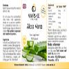 Aloe Vera 200:1 per Daily dose enriched with Vitamin C - Vegan - 100 Capsules | Warnke Vitalstoffe - German Pharmacy Quality view 3