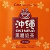 Casa Okinawa Brown Sugar Milk Tea 8.81 Oz (Pack of 1) view 1