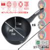 NEW Bell Fina bread deep fried pot 26p view 3