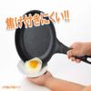 NEW Bell Fina bread deep fried pot 26p view 4