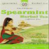 Palanquin Spearmint Herbal Tea 40 Teabags view 4