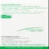 A.Vogel Ginkgo Mmoire et Circulation 50ml view 4