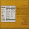 Elizabeth Arden Garden Spring Onion Crackers, 200 g view 3