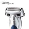 Panas razor es-sl41-s silver view 2