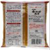 Hikari Shinshu Awase Miso 1 Kg (Pack of 2) view 2