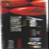 AMORE PASTE TUBE TOMATO, 4.5 OZ view 2