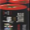 AMORE PASTE TUBE TOMATO, 4.5 OZ view 4