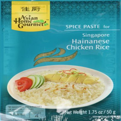 Asian Home Gourmet Spice Paste foe SINGAPORE HAINANESE CHICKEN RICE 50g