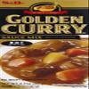 S&B Golden Curry Sauce Mix, Hot, 8.4-Ounce by S&B view 2