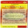 Bee Health Propolis Liquid 30ml Pack of 2 view 2
