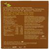 Dorset Cereals Gloriously Nutty Muesli 600 g (Pack of 2) view 3
