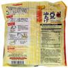 Hikari Enjyuku Miso Soup Aburaage 8 Servings view 2
