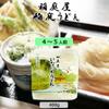 Inaniwaya Inaniwa Udon hairpin 400g view 2