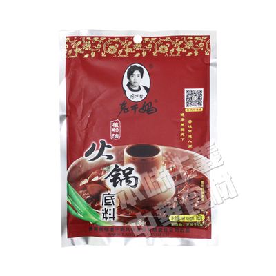 Laoganma Chilli Soup Base For Hot Pot 160g