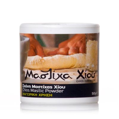 Greek Chios (Xios) Mastic (Mastiha) 50 Gr Cooking Culinary Baking Confectionary