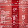 Caprice Papadopoulou Wafers 400gr view 2
