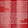 Caprice Papadopoulou Wafers 400gr view 3