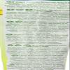 Tartex Yeast Pate Herbs & Garlic 200g (Pack of 12 ) view 3