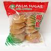 Palm Sugar Blocks 500g by XO view 1