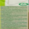 Sojade Organic Vanilla Soya Dessert 530 ml (Pack of 8) view 2
