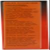 Tiger Tiger Panko Breadcrumbs 200 g (Pack of 3) view 2