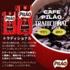 Caf Pilo Tradicional 500Gr view 4