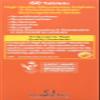 Glucosamine and Chondroitin Tablets, by Vitabiotics Ultra view 2
