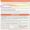 Glucosamine and Chondroitin Tablets, by Vitabiotics Ultra view 3