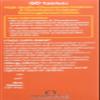 Glucosamine and Chondroitin Tablets, by Vitabiotics Ultra view 4