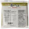 Hime Joshu Chasoba Green Tea Noodle 640 g view 4